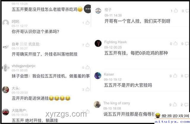 “韦神”家属发声：捍卫真实，开账号的辛酸历程🔍